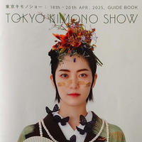 東京キモノショー 2025
