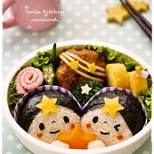 【織姫さまと彦星さまの七夕弁当】