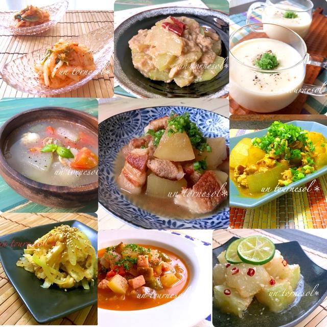 【旬味の冬瓜レシピ】冬瓜の過去レシピまとめ9選