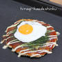 目玉焼きのっけ＊ふわっと柔らかお好み焼き風大豆のお焼き