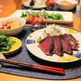 『鰹のたたき』とストウブで『小さいおかず』の献立。