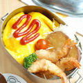 オムライス・エビフライ弁当【コンビニウェア】