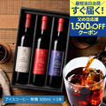 遅れてごめん♪澤井珈琲・父の日クーポンで最大1500円オフ
