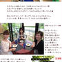 ■仙台・有名な女性DJ２人とデート♫♪(*´艸｀)■