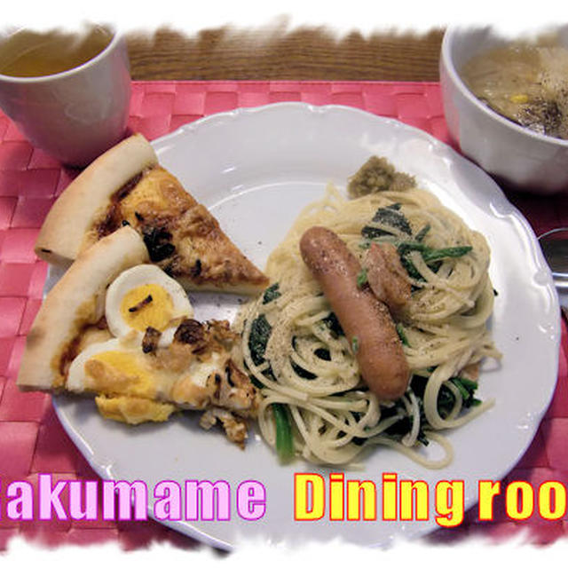 いつもの♪パスタ定食♪苺のケーキつき