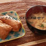 おいなりさんとふわたま味噌汁