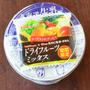 作り置きおかずで　充実朝ごはんと　カスピ海ヨーグルトおまけ