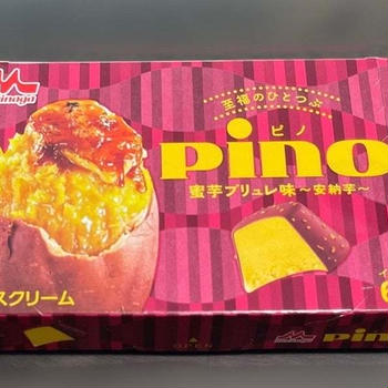 pino蜜芋ブリュレ味〜安納芋〜　おめざ頭痛