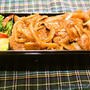 焼肉丼弁当