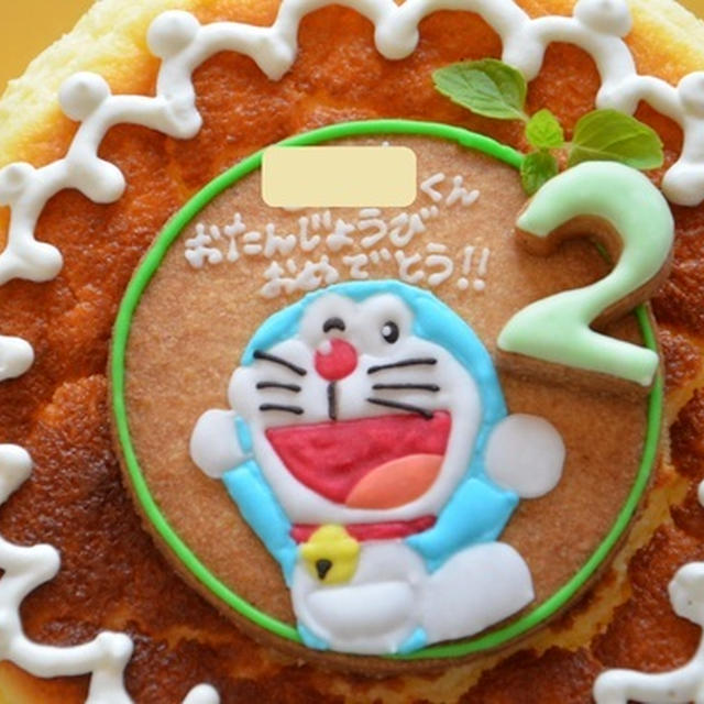 ドラえもんチーズケーキ By Chihiroさん レシピブログ 料理ブログのレシピ満載