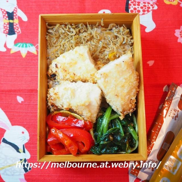 鶏ささみのフライのお弁当
