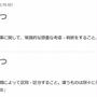 表現を選ぶ