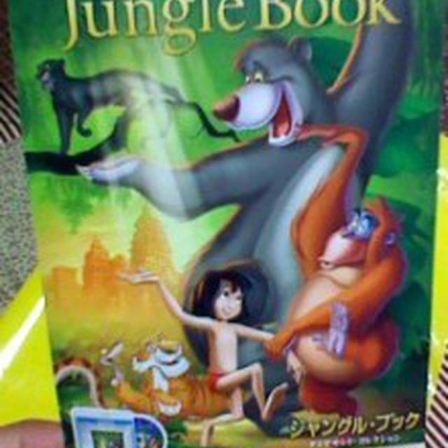 お届けもの＆ウキウキ