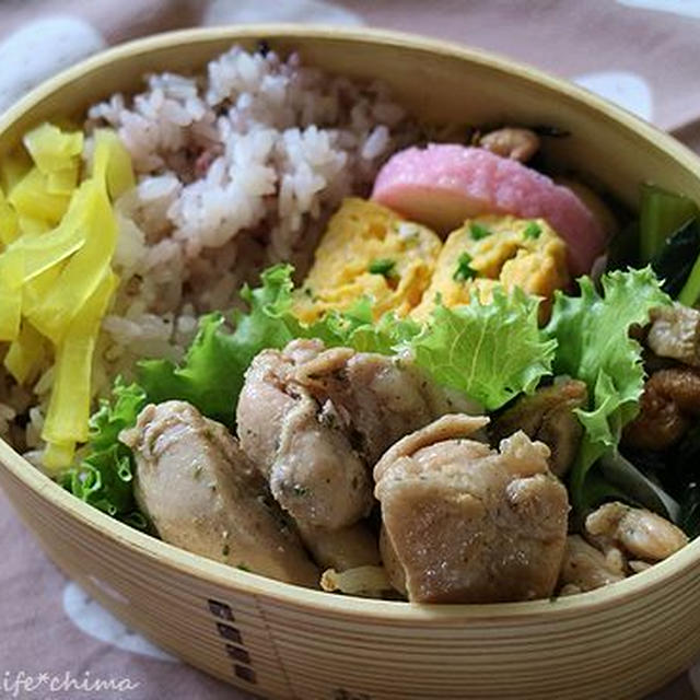 塩レモンチキン弁当