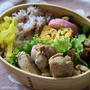 塩レモンチキン弁当