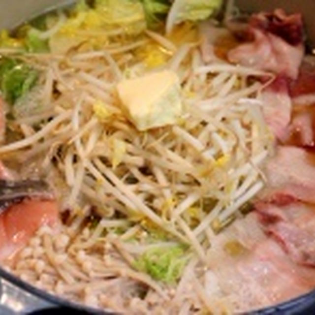 ラーメンみたい？味噌バター鍋