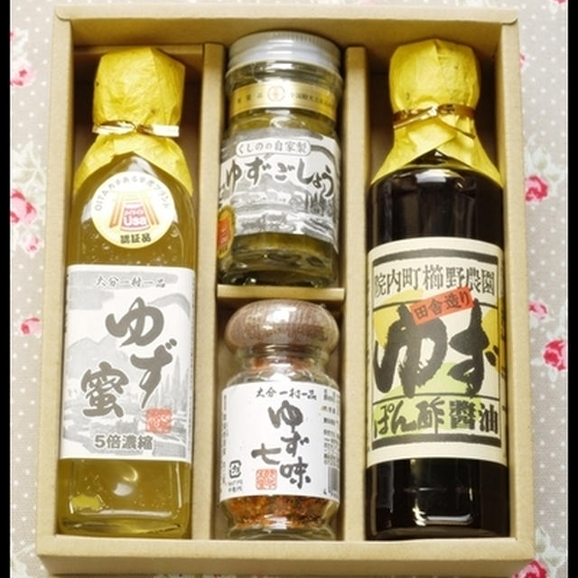 ゆずの風味がたまりませんよ〜♪