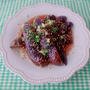 茄子のラーポン焼き  #最近食べたいもの