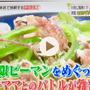 ヒルナンデス！お弁当販売に向けて....次回予告
