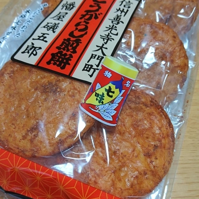 とうがらし煎餅