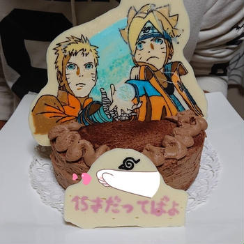 NARUTO BORUTO  ケーキ