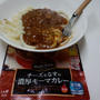 明治 Daily Rich（デイリーリッチ）レンジでごちそうパスタソース＆カレー 合計4種12