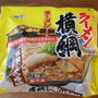 ラーメン横綱