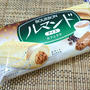 ＊ルマンド カフェラテ＊