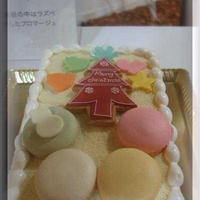 Ｘ’ｍａｓ　ケーキを堪能❤後編