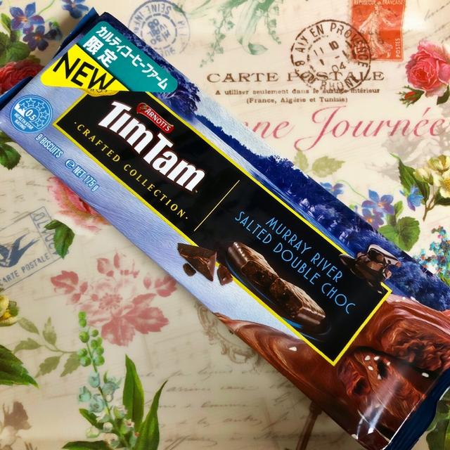 カルディ限定・ティムタム マレーリバーソルティッドダブルチョコ