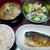 ホッとする食事