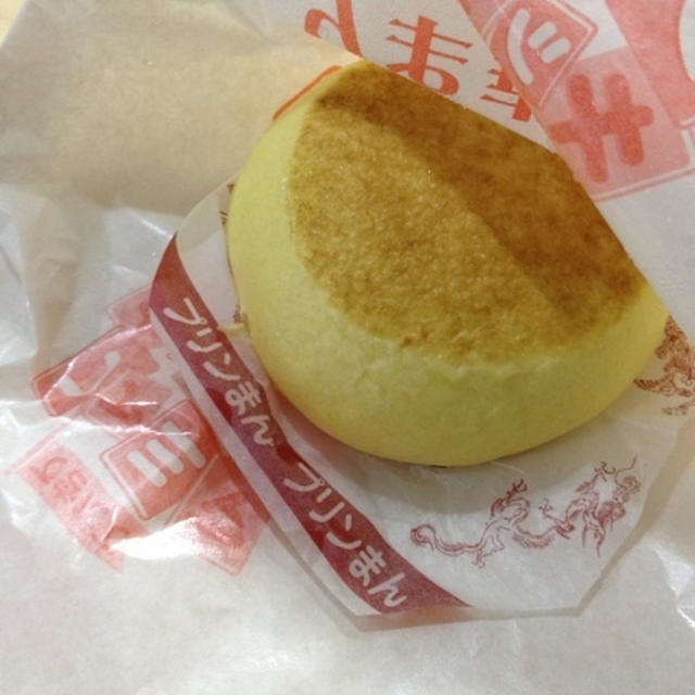 ファミマのプリンまん