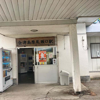 雪の会津駒ヶ岳へ→撤退
