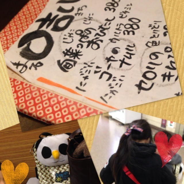 今日は、