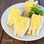 【シンプルやけど旨レシピ】至福のたまごサンド