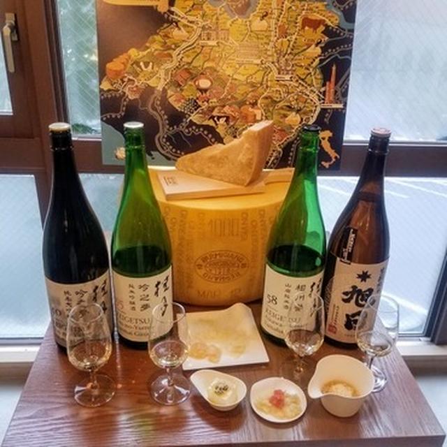 パルミジャーノ・レッジャーノと日本酒のペアリングイベントに参加してましりました！