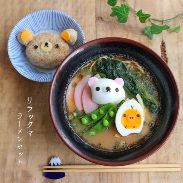 熊本ラーメンでリラックマラーメン