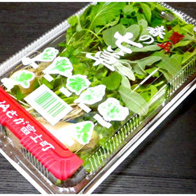 七草リベンジ2012