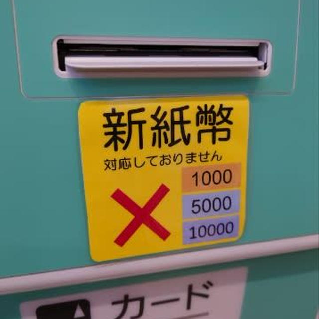 まだ手元にないけど…