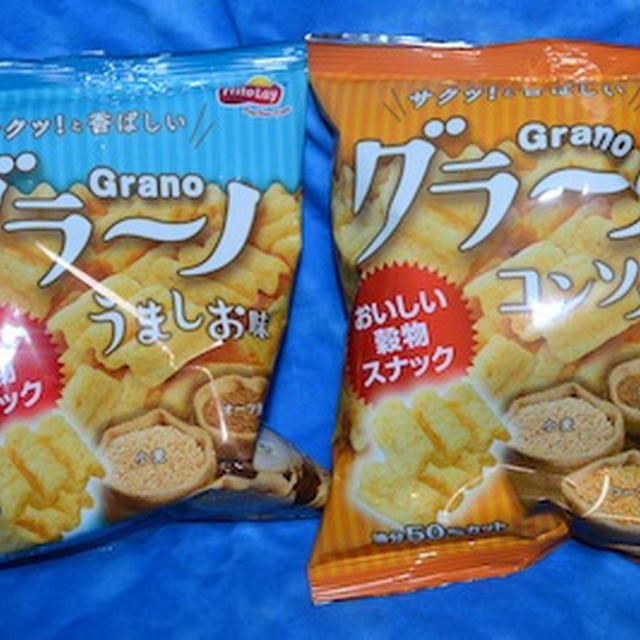 グラーノ　うましお味　コンソメ味　 ジャパンフリトレー株式会社　第41回 RSP in　白金台