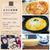 パスタスタジアム　よろこば食堂が楽しすぎた！