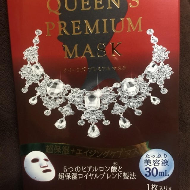 クイーンズ プレミアム マスク 超保湿+エイジングケアマスクでながら美容でハリ対策