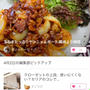 【ご報告】桜甘酒ようかんが4/2の暮らしニスタ編集部ピックアップに掲載❤︎レシピ
