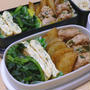 鶏つくねと新じゃがの照り焼き弁当