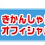 クリスマスにぜひ！！