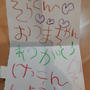 【次女】５歳（４歳１１ヶ月の記録）
