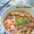 海老と舞茸とたけのこの、トムヤムクンにゅうめん。