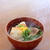 水菜とかしわのお雑煮