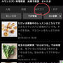 ご予約最新のお知らせは、こちら