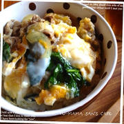 お麩入り 牛とじ丼ぶり〜とろとろ卵の写真工程あり〜